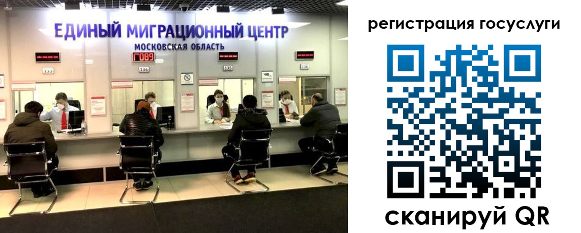 прописка ребенка в Нарьян-Маре