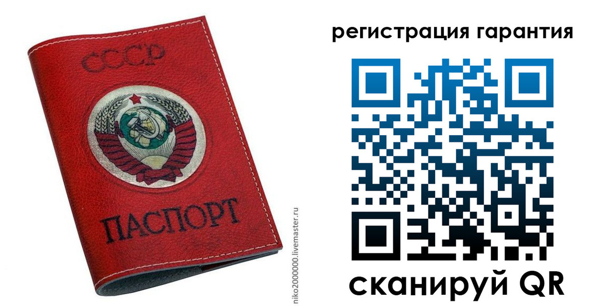временная регистрация законно в Нарьян-Маре