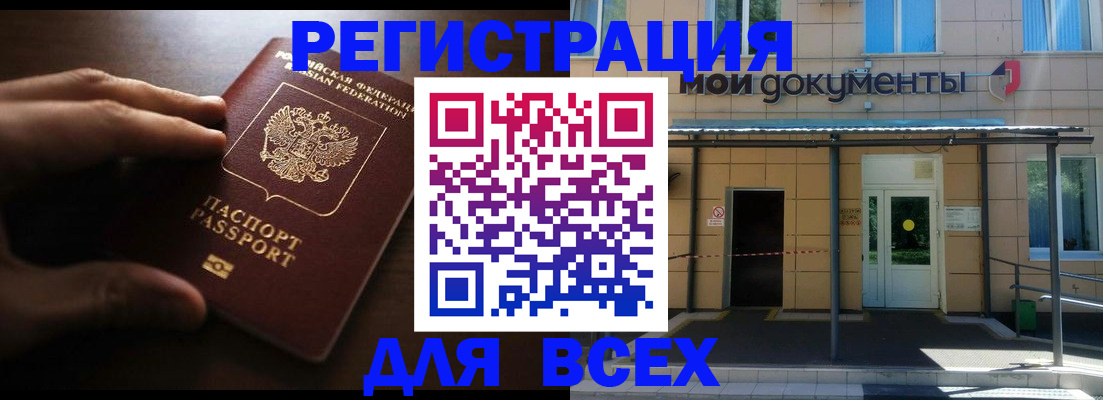 регистрация для дет. сада в Нарьян-Маре