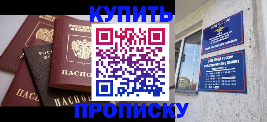 найти адрес прописки в Нарьян-Маре